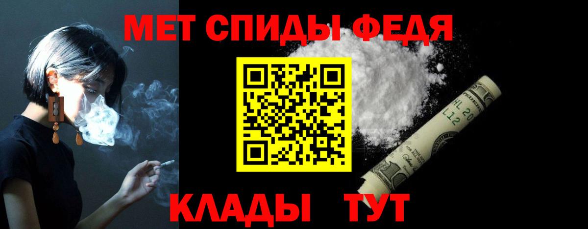 АМФ Розовый  АМФЕТАМИН  Ханты-Мансийск  Вход с VPN 