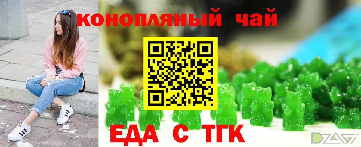 Canna-Cookies марихуана  Вход с VPN  Ханты-Мансийск 