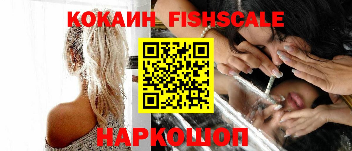 COCAIN Боливия Ханты-Мансийск