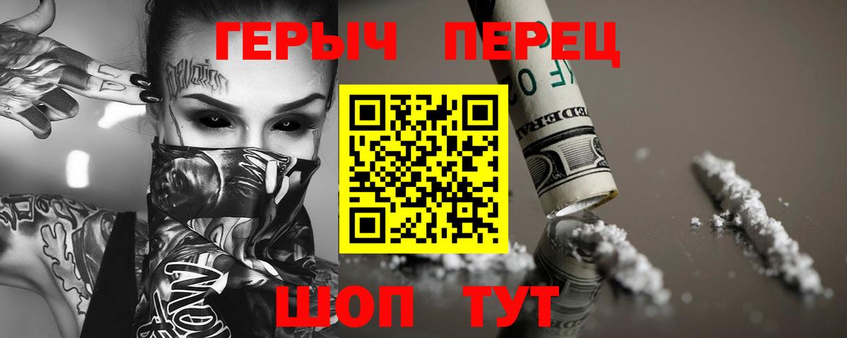 ГЕРОИН Афган Ханты-Мансийск
