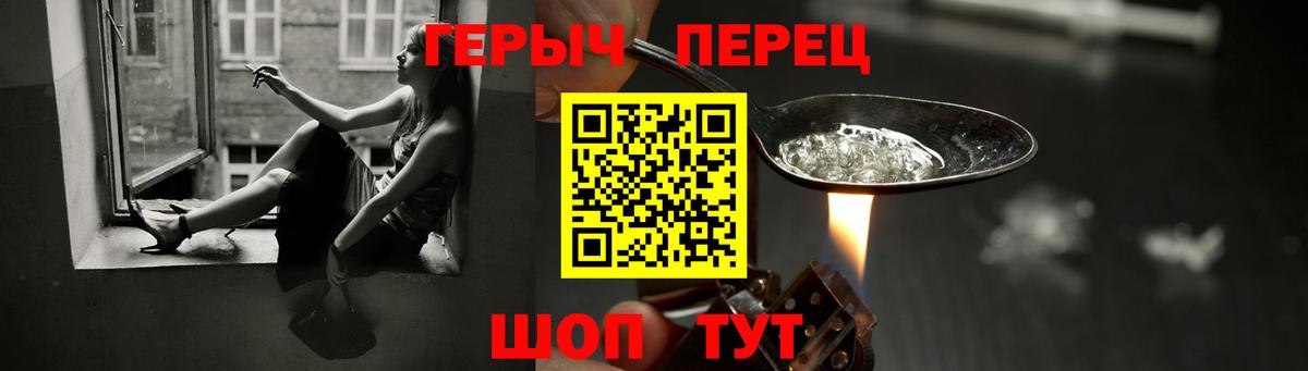 ГЕРОИН Heroin  Героин  Ханты-Мансийск  Вход с VPN 