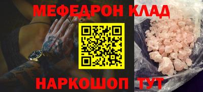 ECSTASY Кумертау