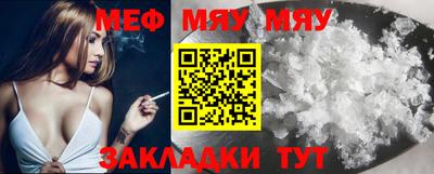 экстази Кулебаки