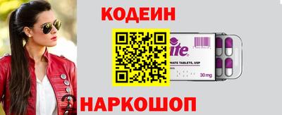 экстази Кулебаки