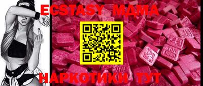 ECSTASY Кумертау
