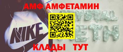 экстази Кулебаки