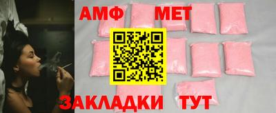 экстази Кулебаки
