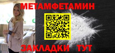 гидропоника Кунгур