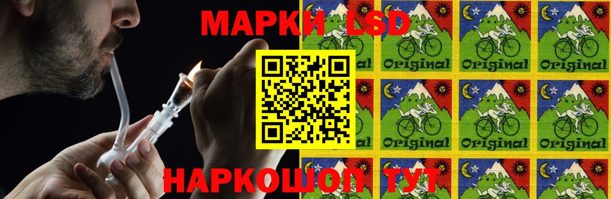 Ханты-Мансийск  LSD-25 экстази ecstasy  LSD-25 экстази кислота  Вход с VPN 