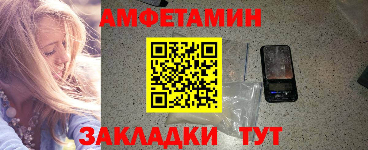 Ханты-Мансийск  Метамфетамин Декстрометамфетамин 99.9%  Вход с VPN 