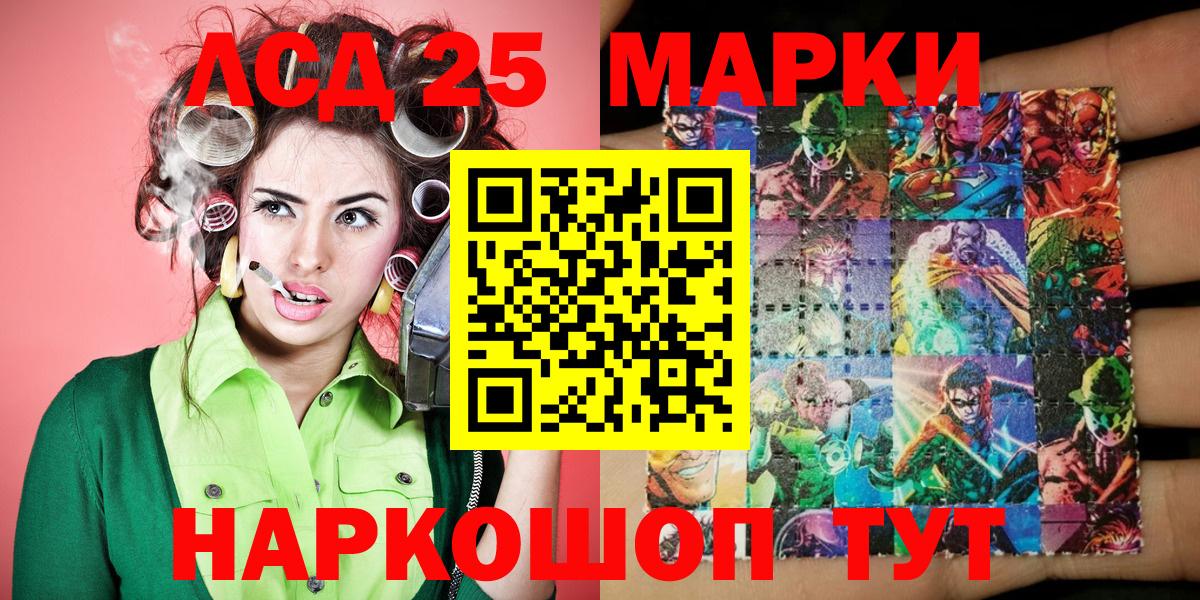 Наркотические марки 1,8мг  Наркотические марки 1,8мг  Вход с VPN  Марки NBOMe  Ханты-Мансийск 