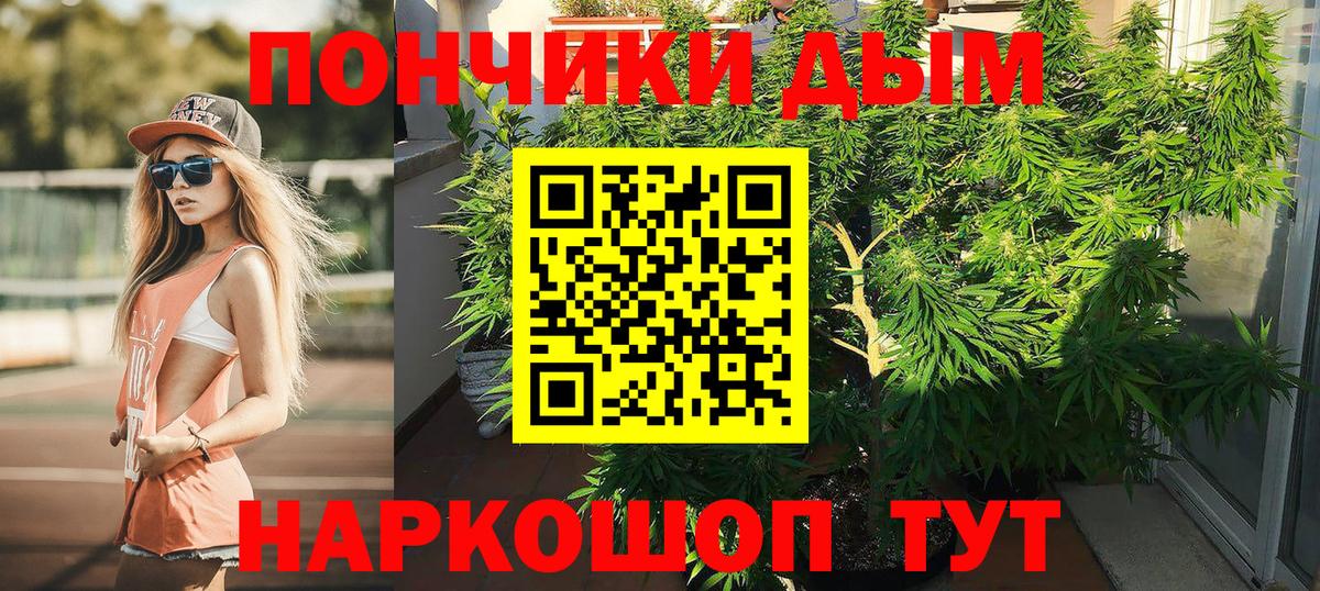 Ханты-Мансийск  Вход с VPN  A PVP СК   ГАШ  Меф кристаллы  Кокаин 