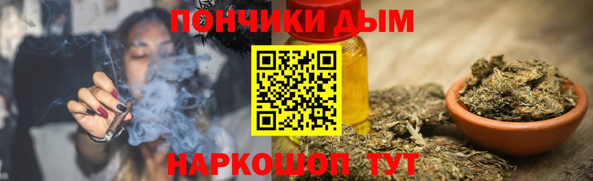 Марихуана сатива  Вход с VPN  Бошки Шишки OG Kush  МАРИХУАНА конопля  Ханты-Мансийск 